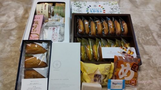 楽屋見舞いありがとう