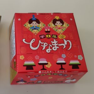 チロルチョコひなまつり