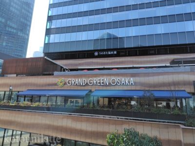 グラングリーン大阪南館