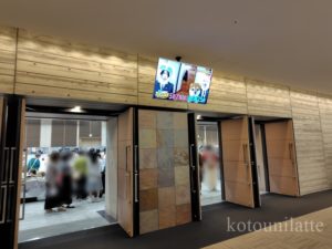 にゃんこ博覧会