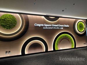 コングレスクエア