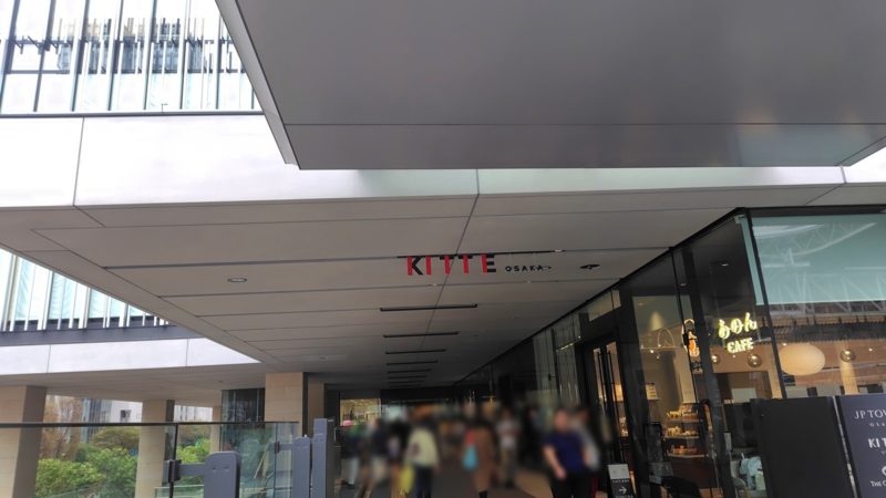 キッテオオサカ