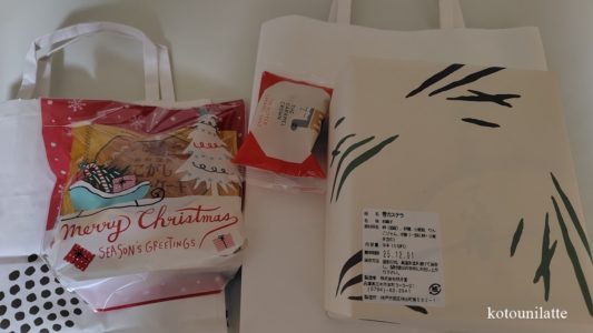 お友達からのいただきもの