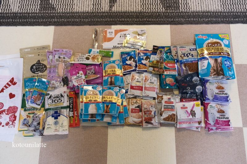 にゃんフェスタ戦利品２