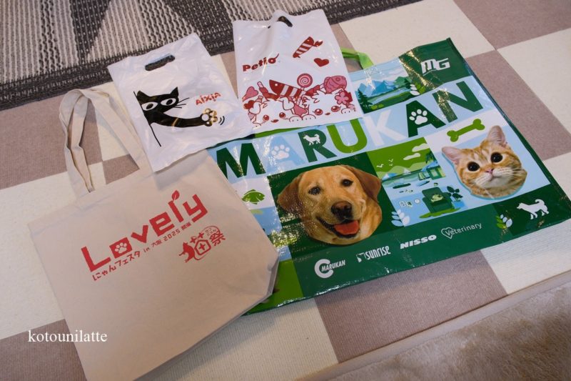 サンプルを入れるのにいただいた袋