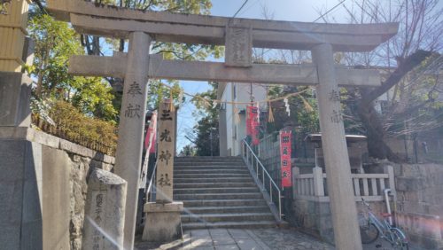 三光神社
